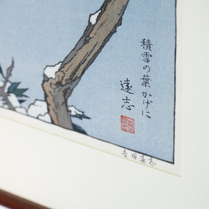 Toshi Yoshida Original Framed Winter Bird Woodblock Print Signed