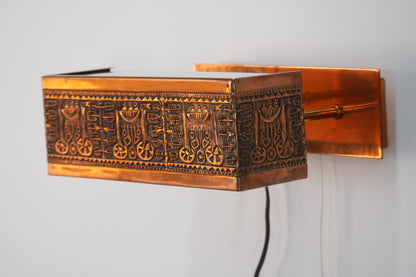 Mid Century Ornate Hand Tooled Copper Frosted Glass Wall Lamp Light
